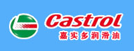 嘉實(shí)多潤滑油